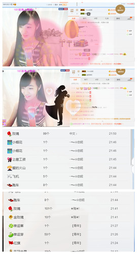 小安妮.主播照片