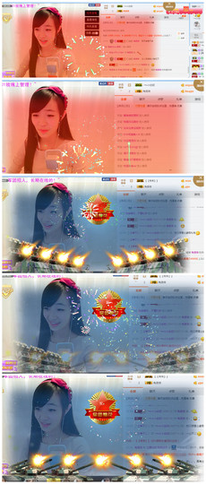 小安妮.主播照片
