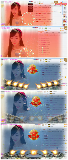 小安妮.主播照片