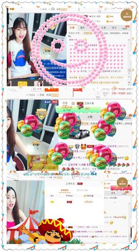 ❁偲偲❁╭☞六月见主播照片