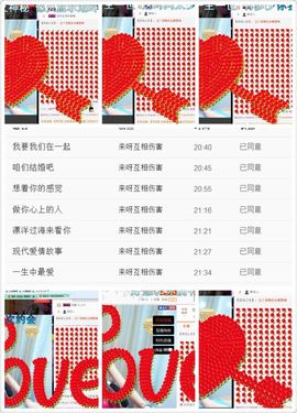 ❁偲偲❁╭☞六月见主播照片