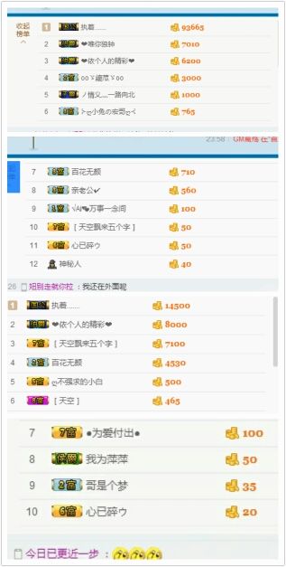ℳ顔小汐♥主播照片