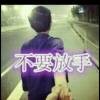 没钱你会爱我吗？n