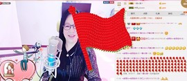 魅力女人唱民歌主播照片