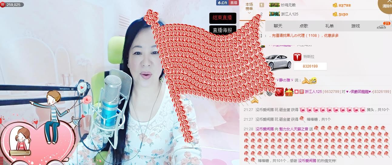 魅力女人唱民歌的图片
