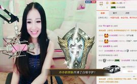 小妖❤出山主播照片