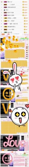 35323❥果果╰╯主播照片