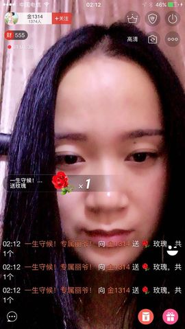 乖羽宝主播照片