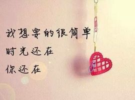 ✨媳婦⭐求🌙帶走✨主播照片