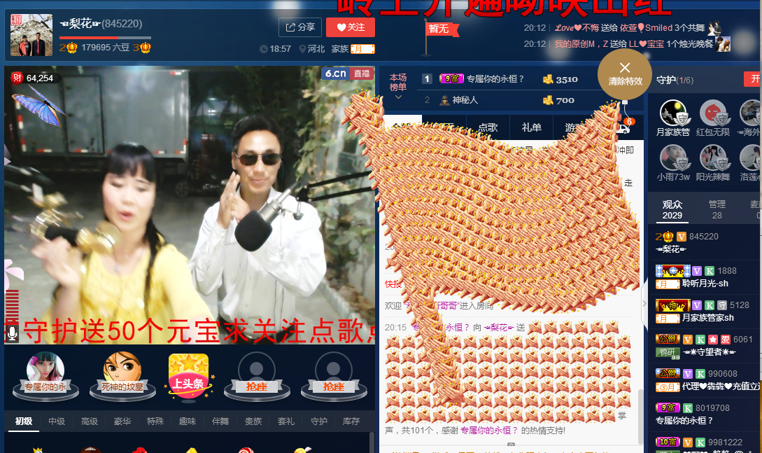 梨花不再期待的图片