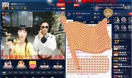 梨花不再期待主播照片