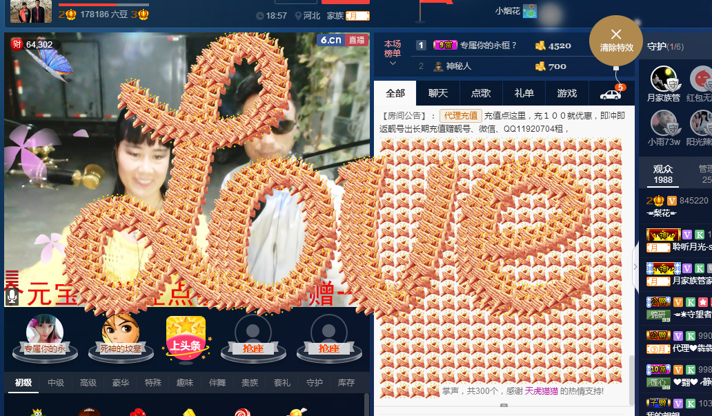 梨花不再期待的图片