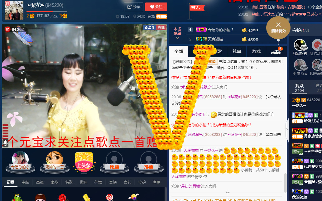 梨花不再期待的图片
