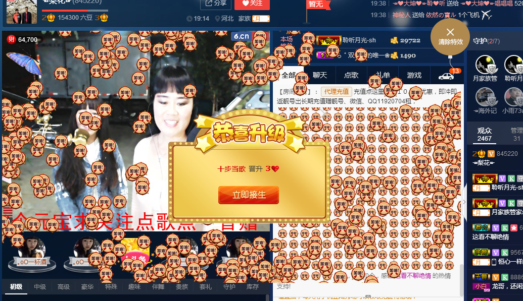 梨花不再期待的图片