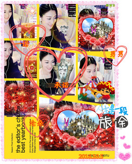 娴♫跑跑小虾花💝主播照片