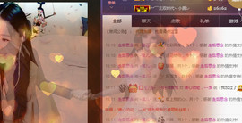 言~儿太难了主播照片