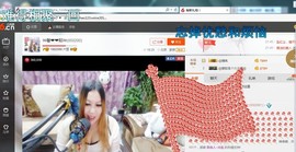 ♓馨❤❤懿♓主播照片