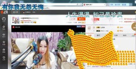 ♓馨❤❤懿♓主播照片