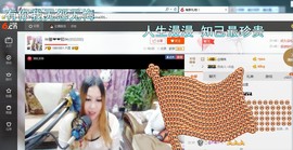 ♓馨❤❤懿♓主播照片