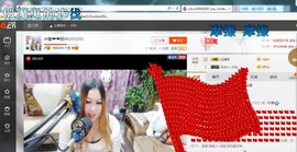 ♓馨❤❤懿♓主播照片