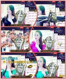 红冠了！主播照片