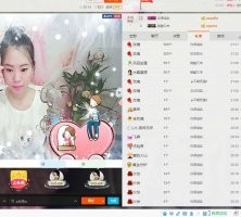 ღ云朵ღ主播照片