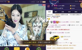 A.Lan★阿兰*主播照片