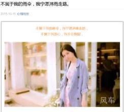 婲@无聊闲逛主播照片