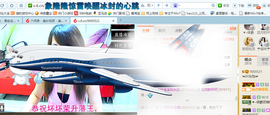 ╰╮玲珑╭╯主播照片