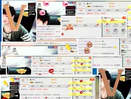 梁呓值班明晚见主播照片