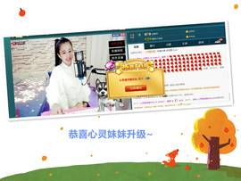 糖果果糖果主播照片