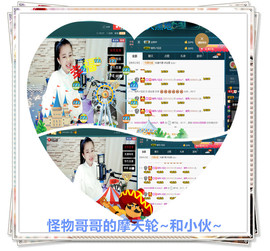 糖果果糖果主播照片
