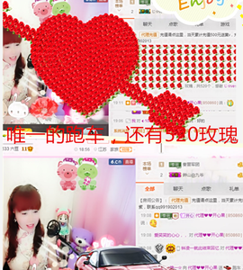 开心❤️❤️果主播照片