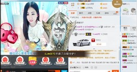 ✨曾经的迷恋你✨主播照片