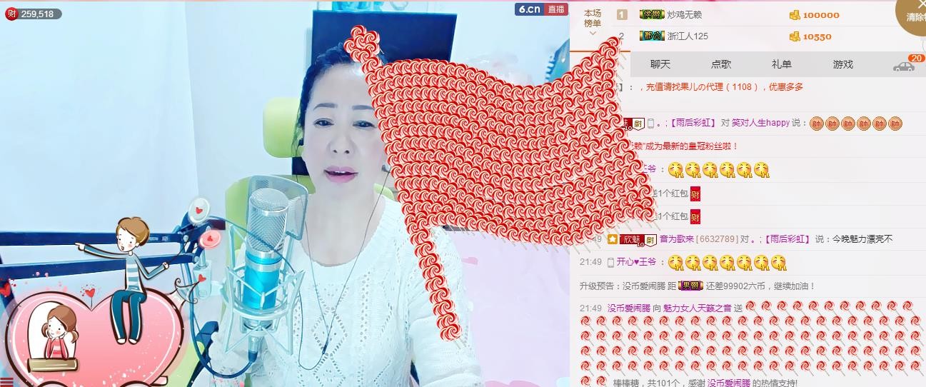 魅力女人唱民歌的图片