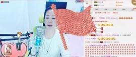 魅力女人唱民歌主播照片