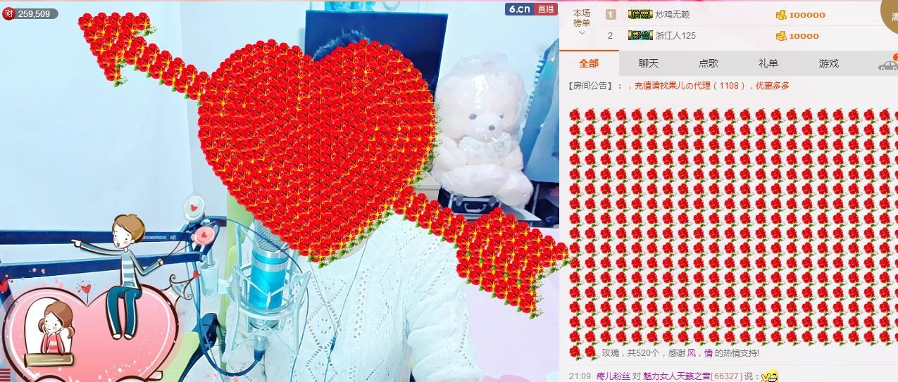 魅力女人唱民歌的图片