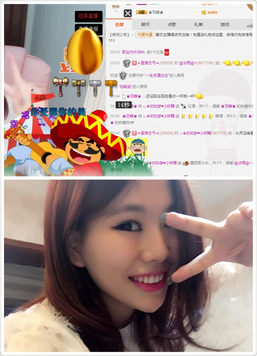 ぃ妖妖丶一个人坚持的主播照片