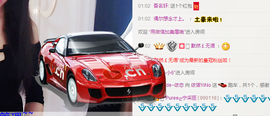 依诺♔休息主播照片