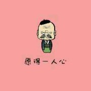 奶粉*^_^*海报
