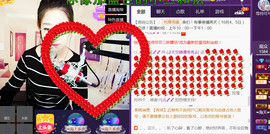 ♪♫天空雌鹰秀秀♫♪主播照片