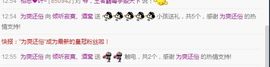 倾听寂寞、酒窝主播照片