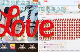♬。。。。♬主播照片