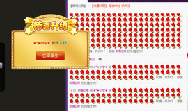☜☞宇宝贝主播照片