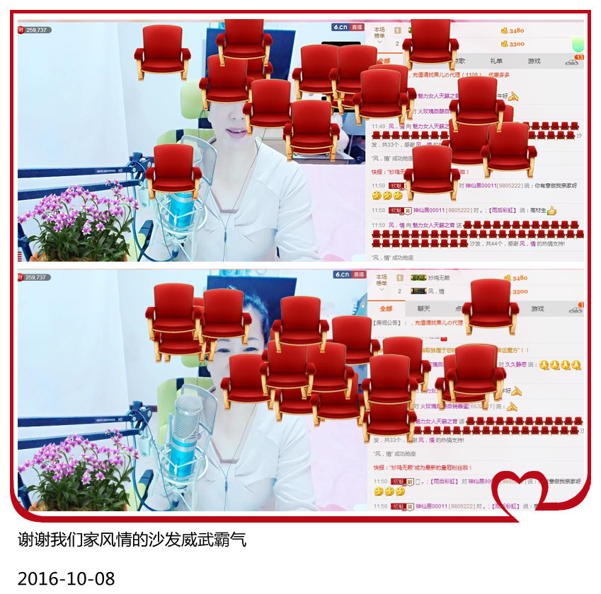 魅力女人唱民歌的图片