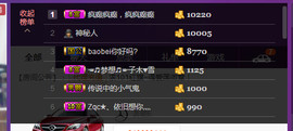 藝ღ小艺艺ღ主播照片