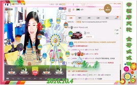 ~幸运魔法~主播照片