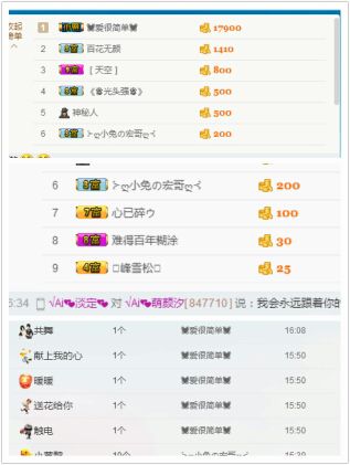 ℳ顔小汐♥主播照片