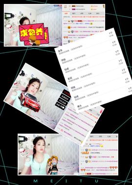 我鞋呢！！！主播照片