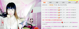 丹丹求守护主播照片